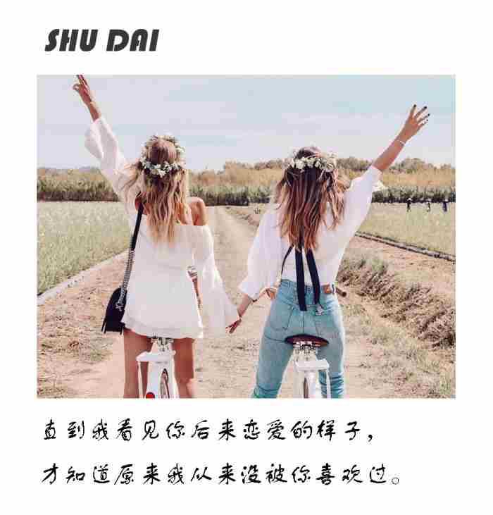 一个女人出轨后 出轨道歉