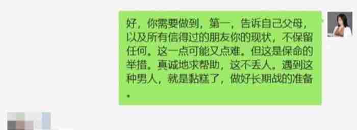 我动手打了女朋友跟我分手（动手打女朋友就一定是渣男吗）