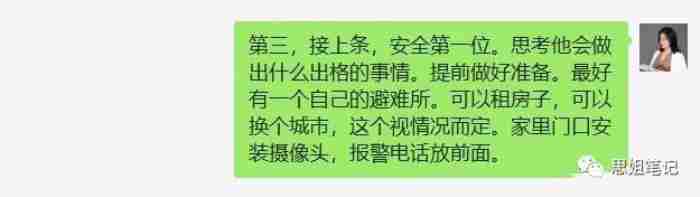 我动手打了女朋友跟我分手（动手打女朋友就一定是渣男吗）