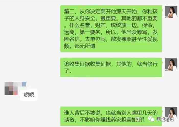 我动手打了女朋友跟我分手（动手打女朋友就一定是渣男吗）