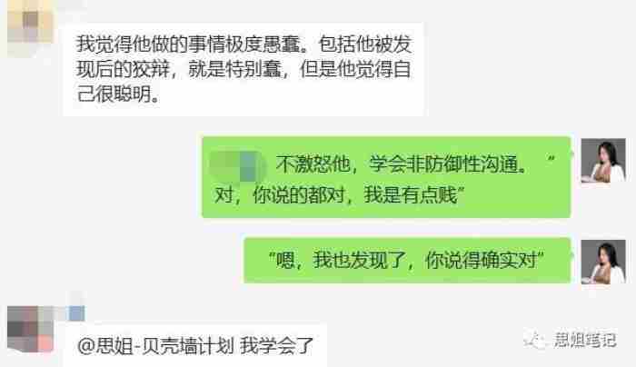 我动手打了女朋友跟我分手（动手打女朋友就一定是渣男吗）