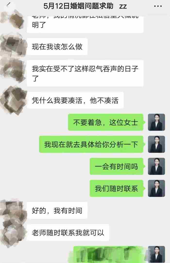 我是小三有了孩子怎么办（为拯救婚姻原配竟然给小三养孩子）