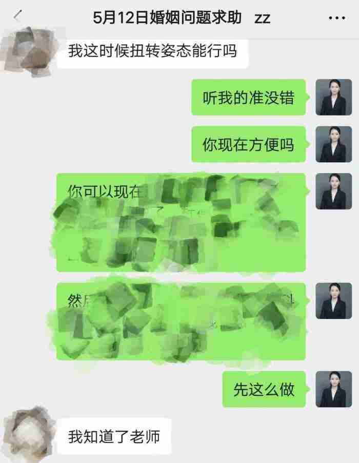 我是小三有了孩子怎么办（为拯救婚姻原配竟然给小三养孩子）