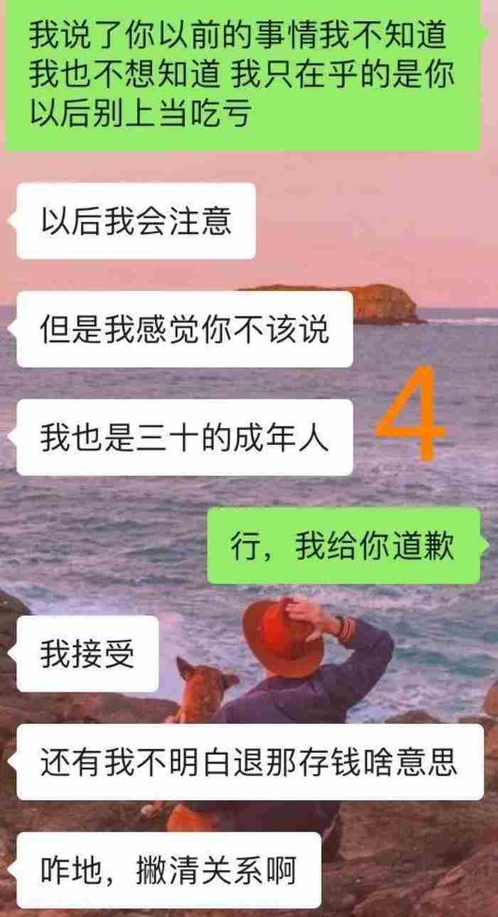 男朋友假分手的表现（怎么区分真性分手和假性分手）