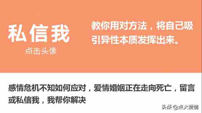 男朋友不喜欢抱着我睡（男朋友对自己不上心是软性分手吗）