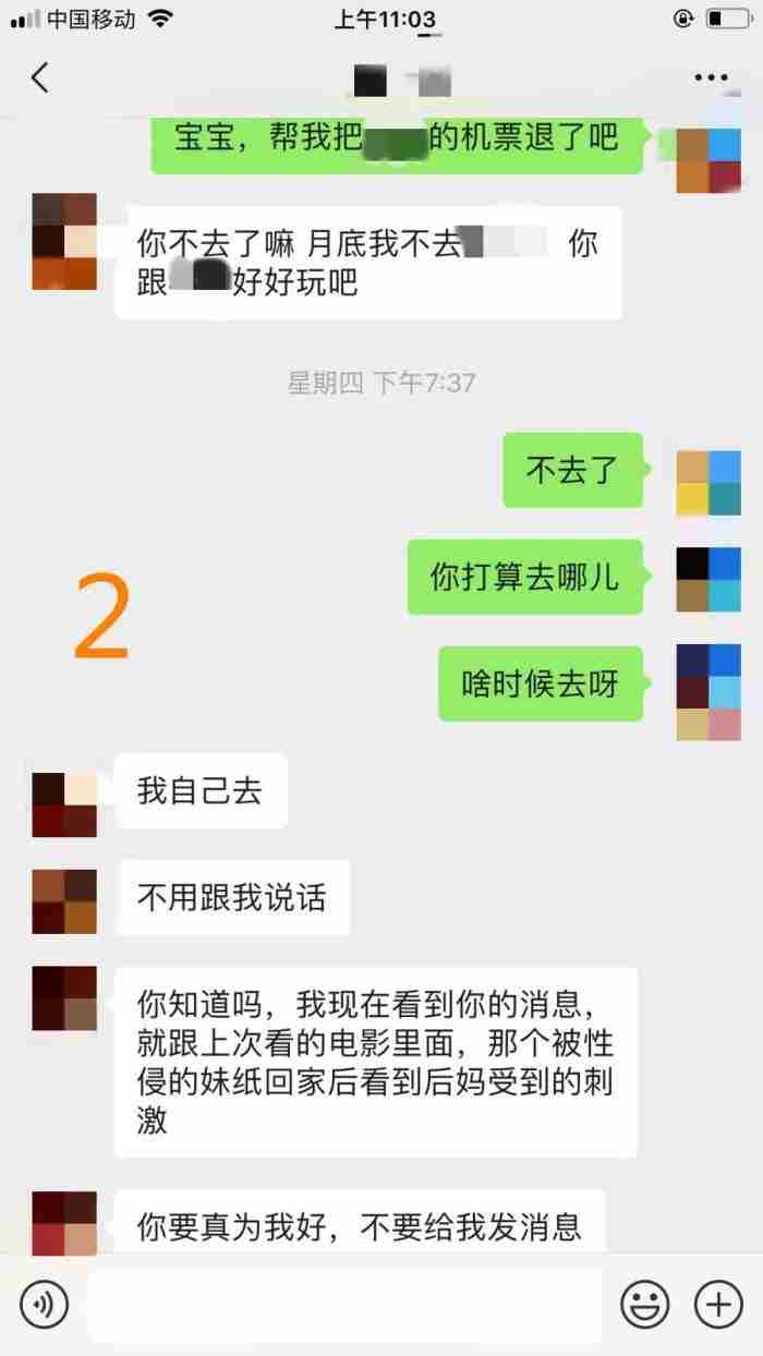 写给前女友的挽回的一封信（希望你看到这封挽回信）