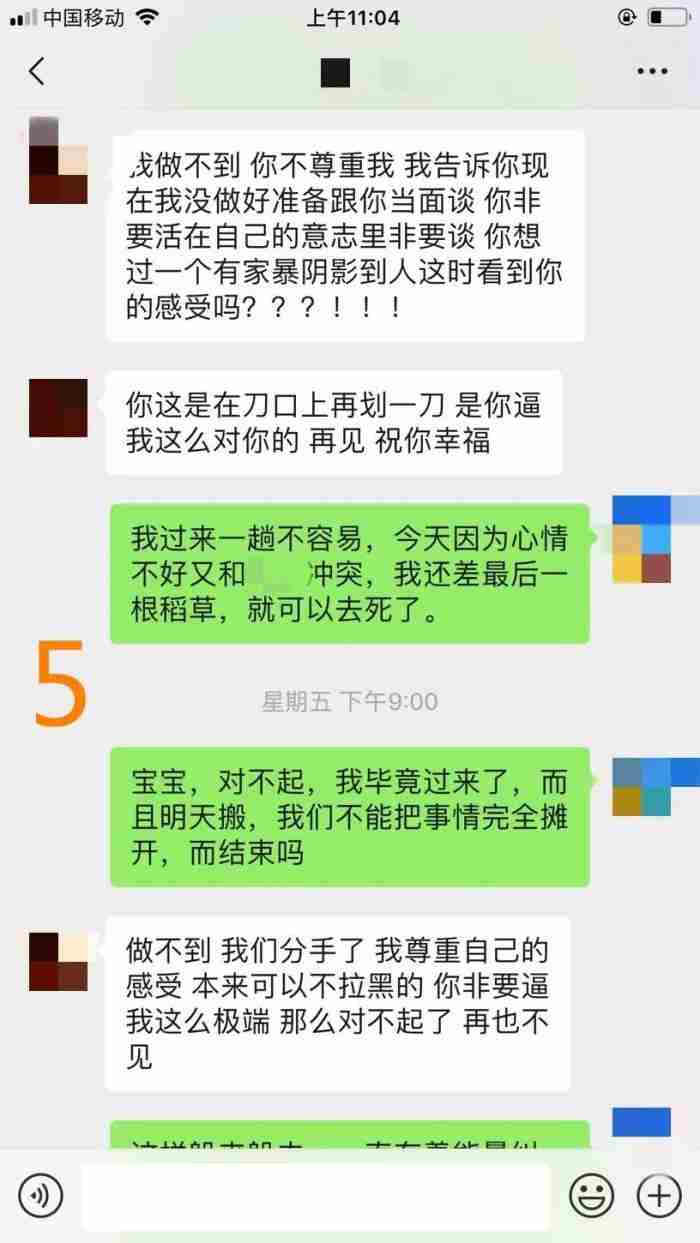 写给前女友的挽回的一封信（希望你看到这封挽回信）