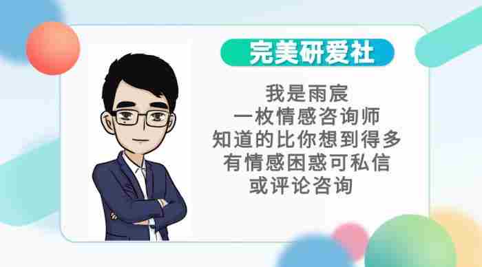 男朋友想分手妙招挽回（我该怎么挽回这段感情）