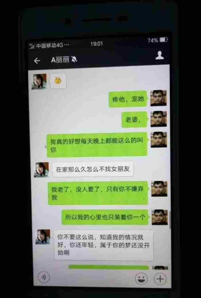 接受不了老公精神出轨怎么办（婚后丈夫频繁精神出轨我难以接受）