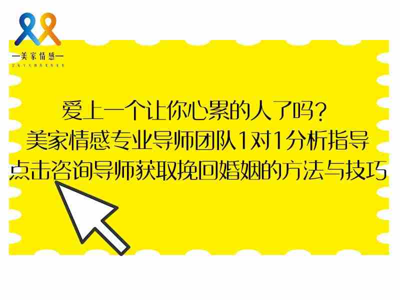 <a href=/showinfo-21-27692-0.html target=_blank class=infotextkey>挽回情感的公司</a>