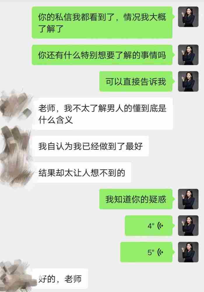 老公反复出轨我还需要原谅吗?（丈夫一次次的出轨寻找刺激）