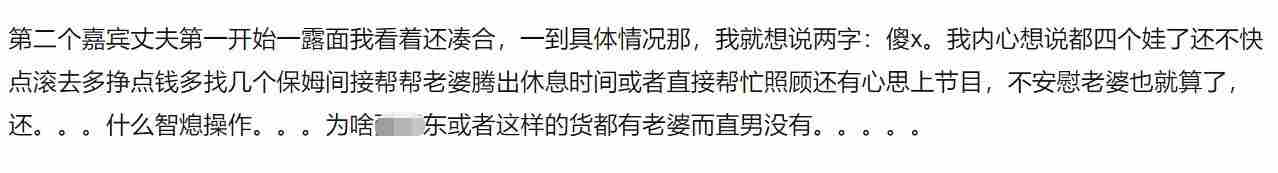 想对老公说对不起的话 她做错了什么要对丈夫说对不起