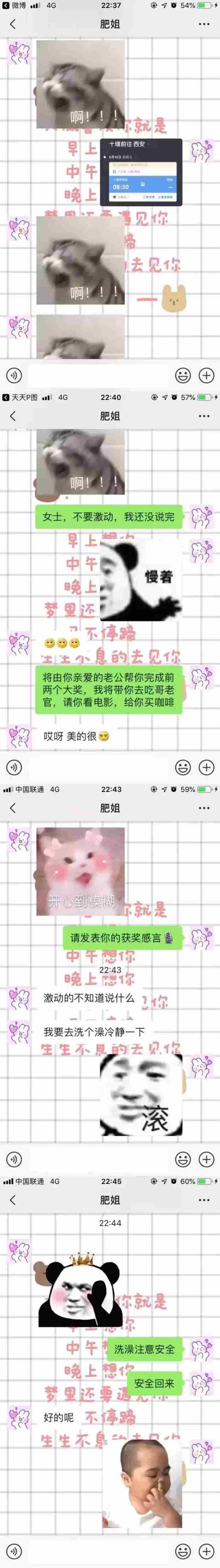 异地恋怎么选择小惊喜（用砸金蛋的方式给异地恋女友惊喜）