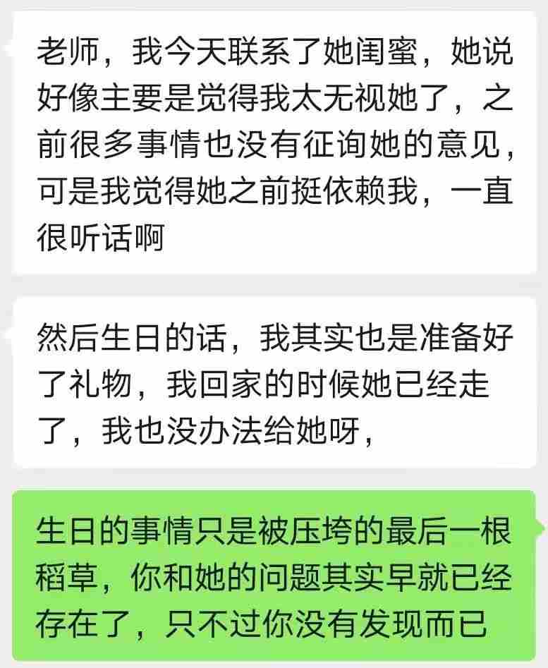 如何挽回一个跟你绝交的朋友 如何挽回绝情的前女友