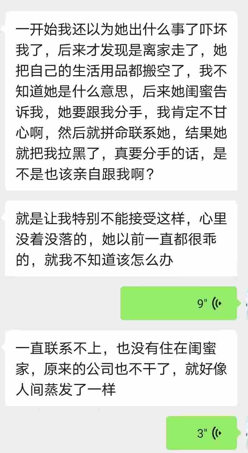 如何挽回一个跟你绝交的朋友 如何挽回绝情的前女友