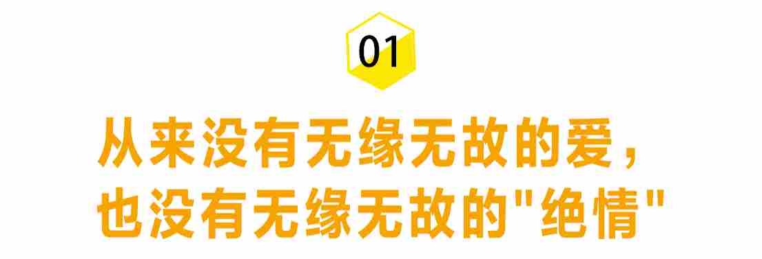 如何挽回一个跟你绝交的朋友 如何挽回绝情的前女友