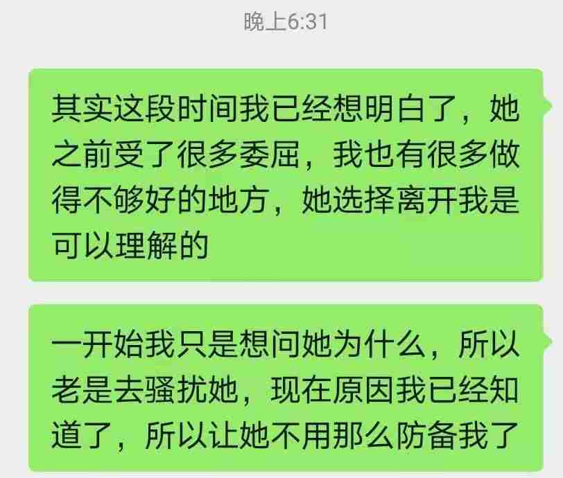 如何挽回一个跟你绝交的朋友 如何挽回绝情的前女友