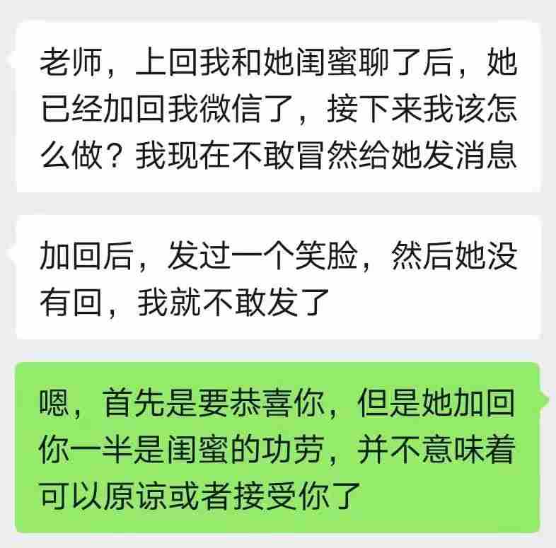 如何挽回一个跟你绝交的朋友 如何挽回绝情的前女友