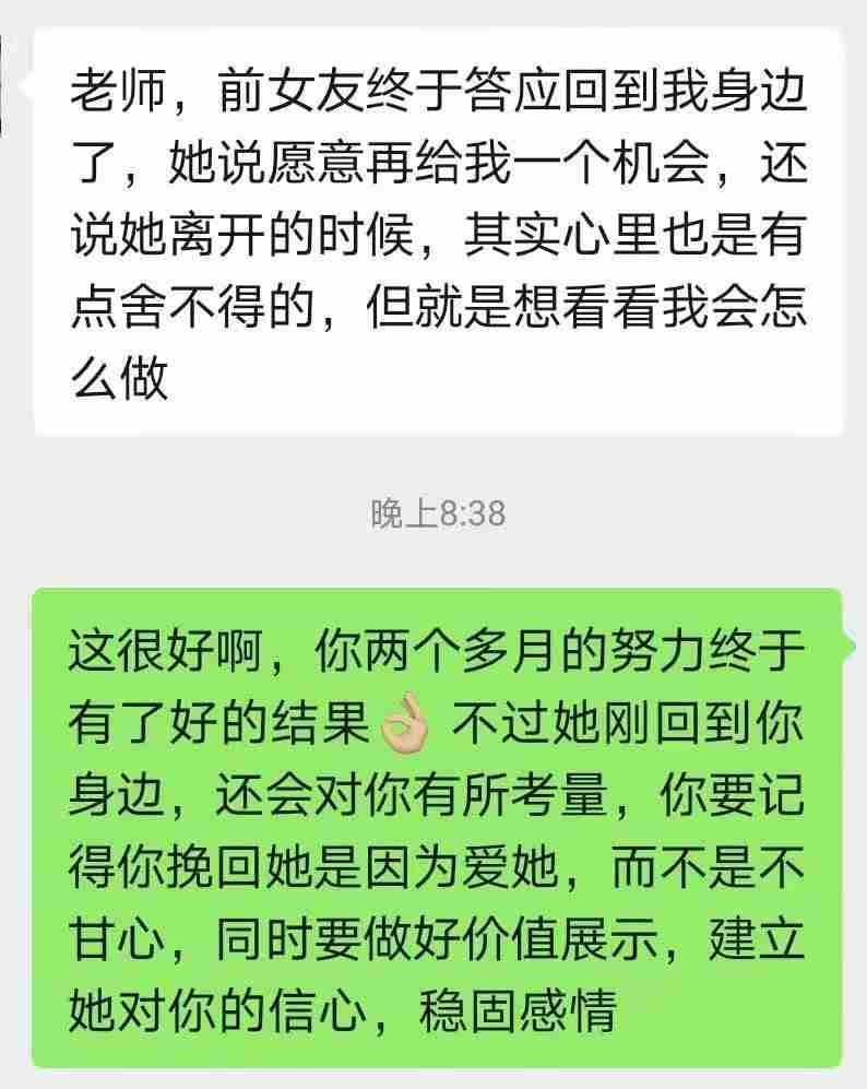 如何挽回一个跟你绝交的朋友 如何挽回绝情的前女友