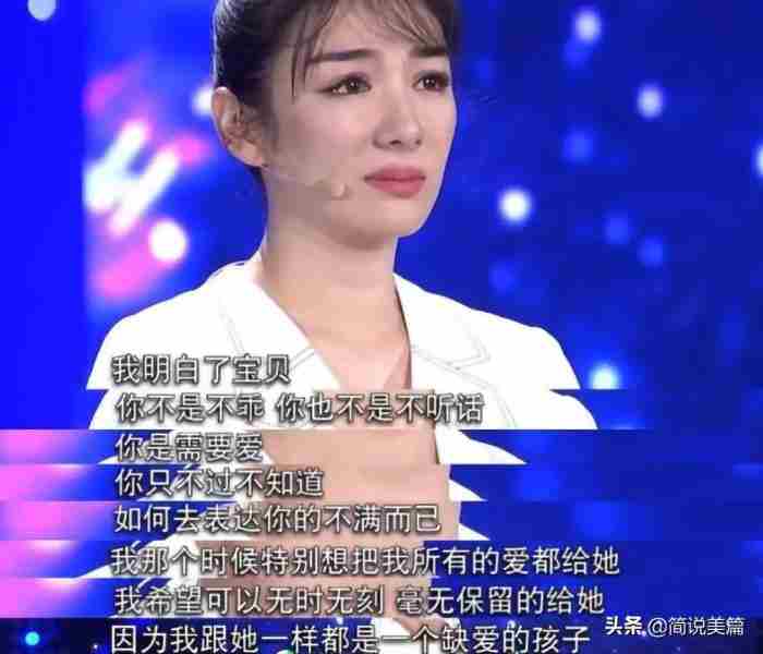 臻思睿依恋情感:为什么你总是爱上渣男/渣女?