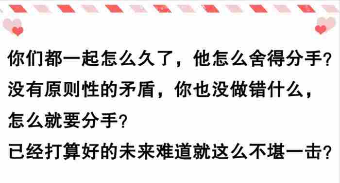 怎样让男朋友重新爱上自己（让分手后的男人重新爱上你）