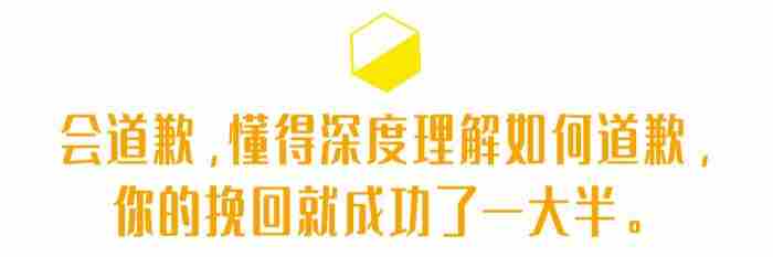 怎么挽回一个死心的朋友（如何挽回一个彻底死心的人）