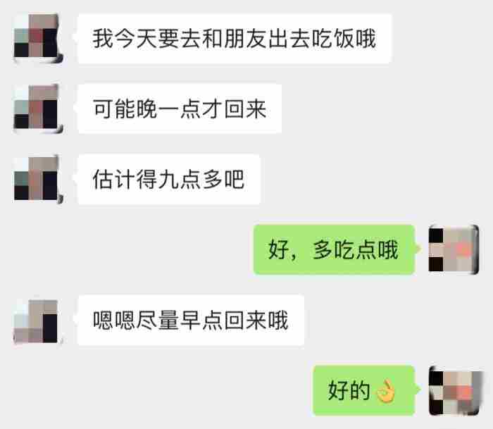 暧昧期的聊天记录是怎么样的?