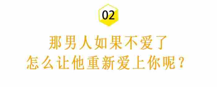 这几个行为说明他不爱你（就说明他不爱你了）