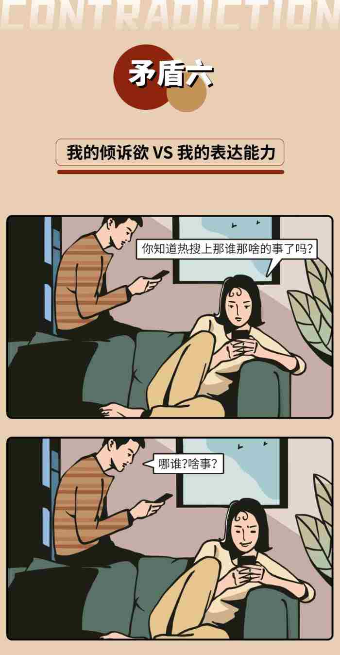 为什么女人变心快（当代男女变心可以有多快）