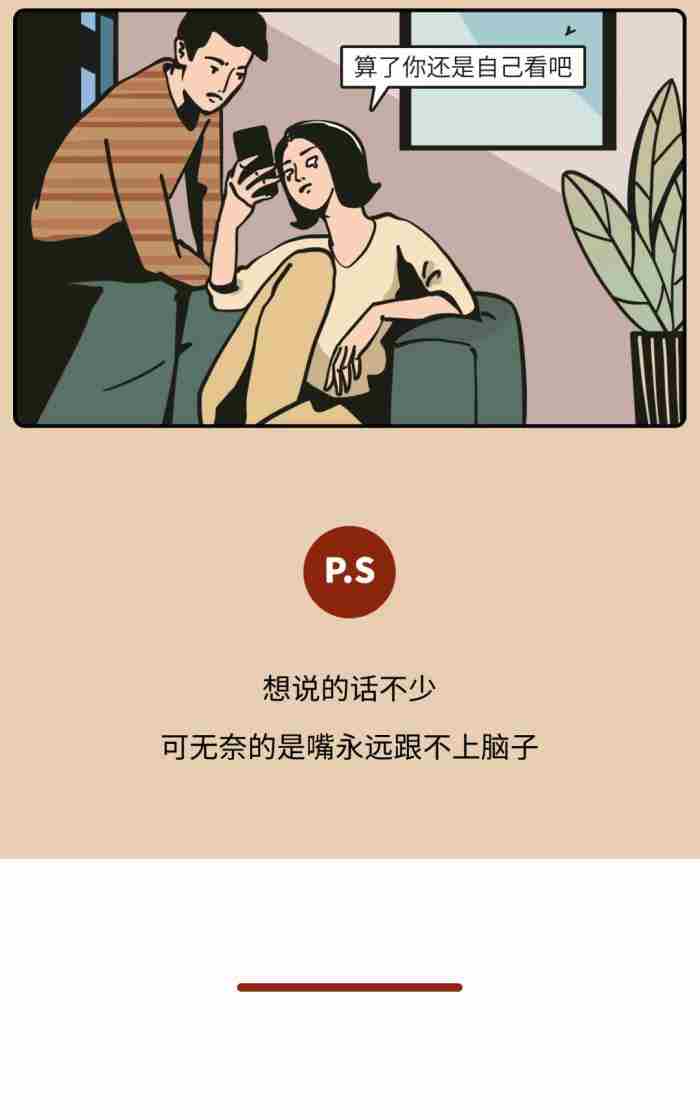 为什么女人变心快（当代男女变心可以有多快）