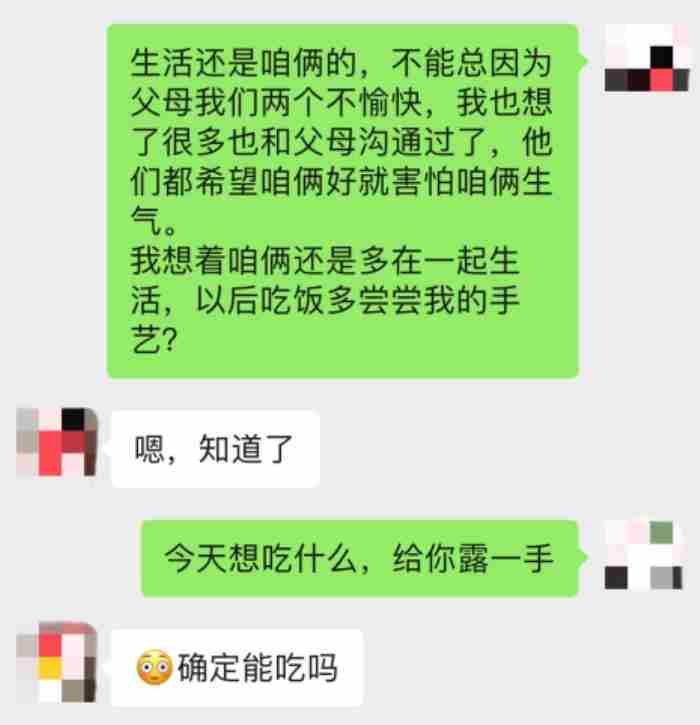 老婆起诉离婚了挽回技巧（老婆提出离婚如何扭转关系）