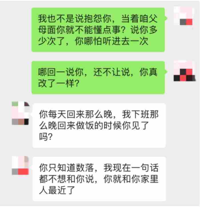 老婆起诉离婚了挽回技巧（老婆提出离婚如何扭转关系）