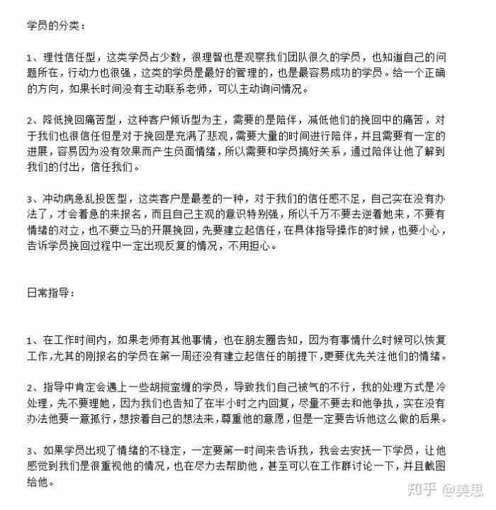 婚姻挽回机构可靠吗能不能信（通过情感咨询机构挽回爱情靠谱吗）