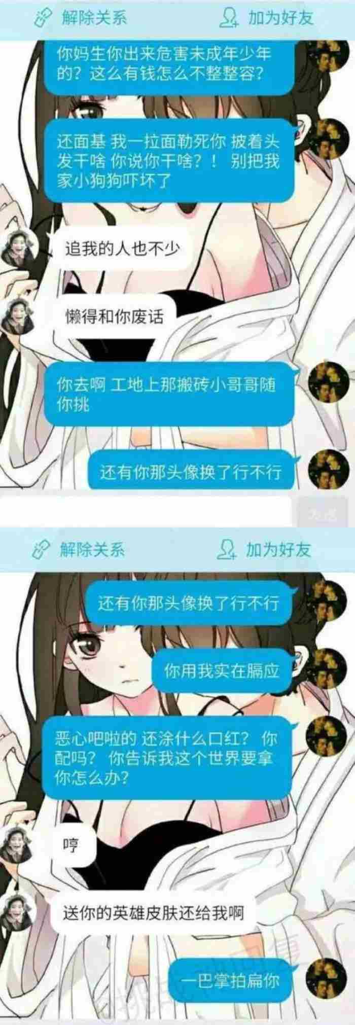 网恋分手为什么会痛苦（网恋成功后会过得幸福吗）