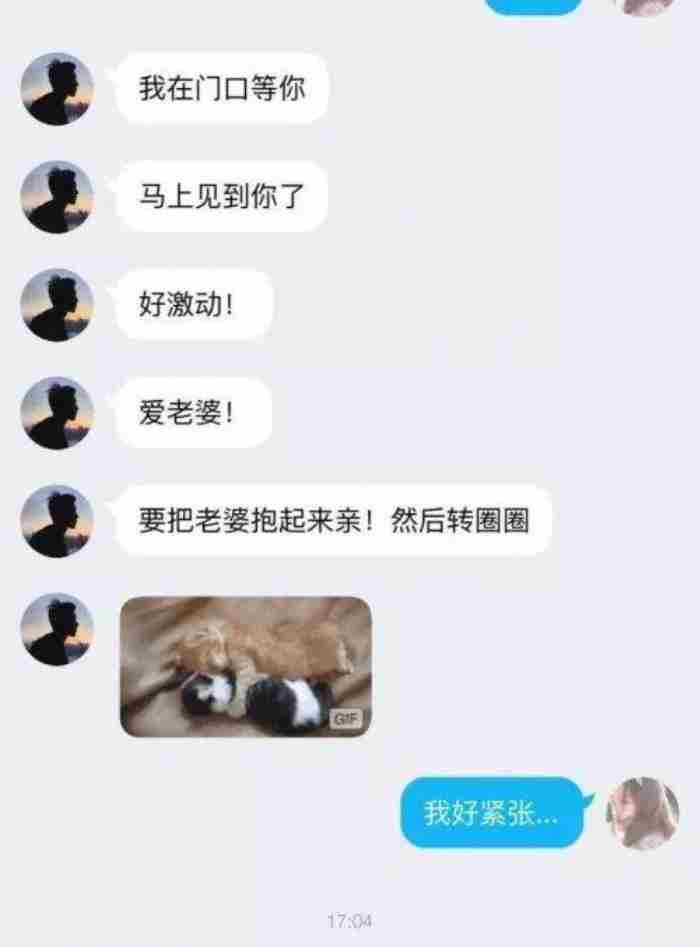 网恋分手为什么会痛苦（网恋成功后会过得幸福吗）