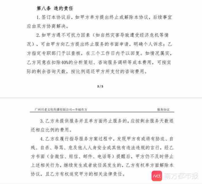 挽回爱情的高级方法感情挽回