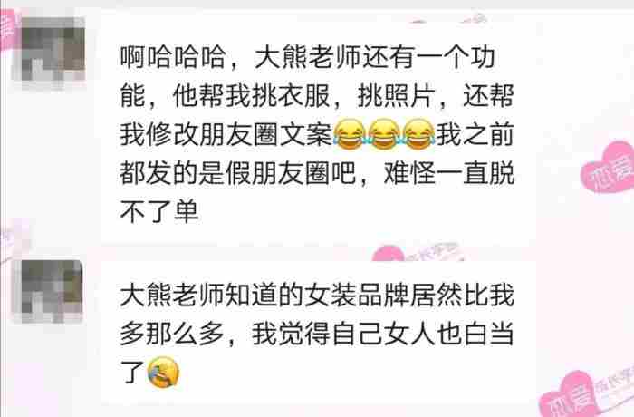 怎样能让男生主动表白（是这样让喜欢的男生主动表白的）