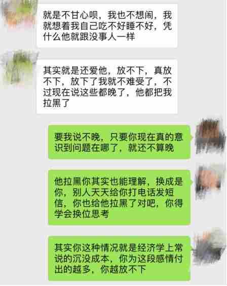 男朋友彻底死心后还能挽回么 前男友对我彻底死心了