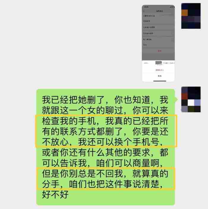 女友闹分手怎么才能挽回吗，如何挽回分手的女友