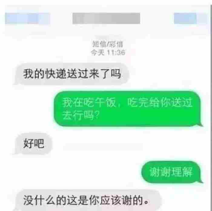 发朋友圈什么图片有趣(那些令人笑到窒息的朋友圈截图)