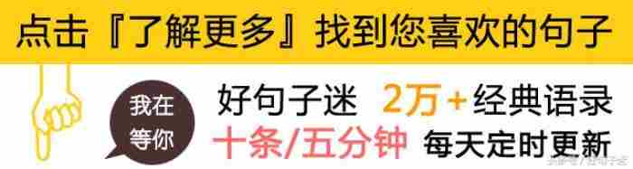 甜言蜜语的情话，每天早晨的一句暖心情话