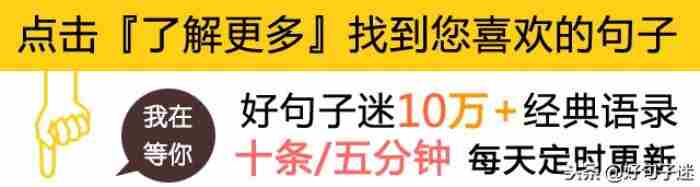 最撩人的土味情话，很甜很撩的土味情话