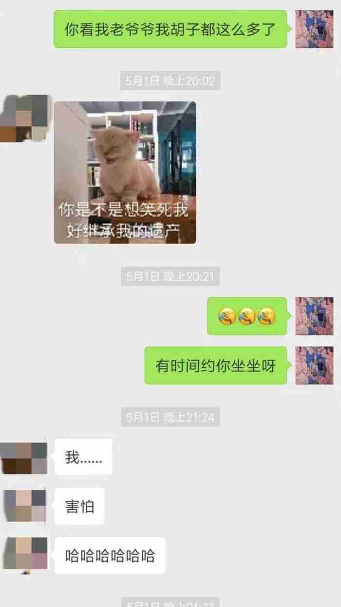 追女孩子微信聊天范文，男追女病毒式聊天法