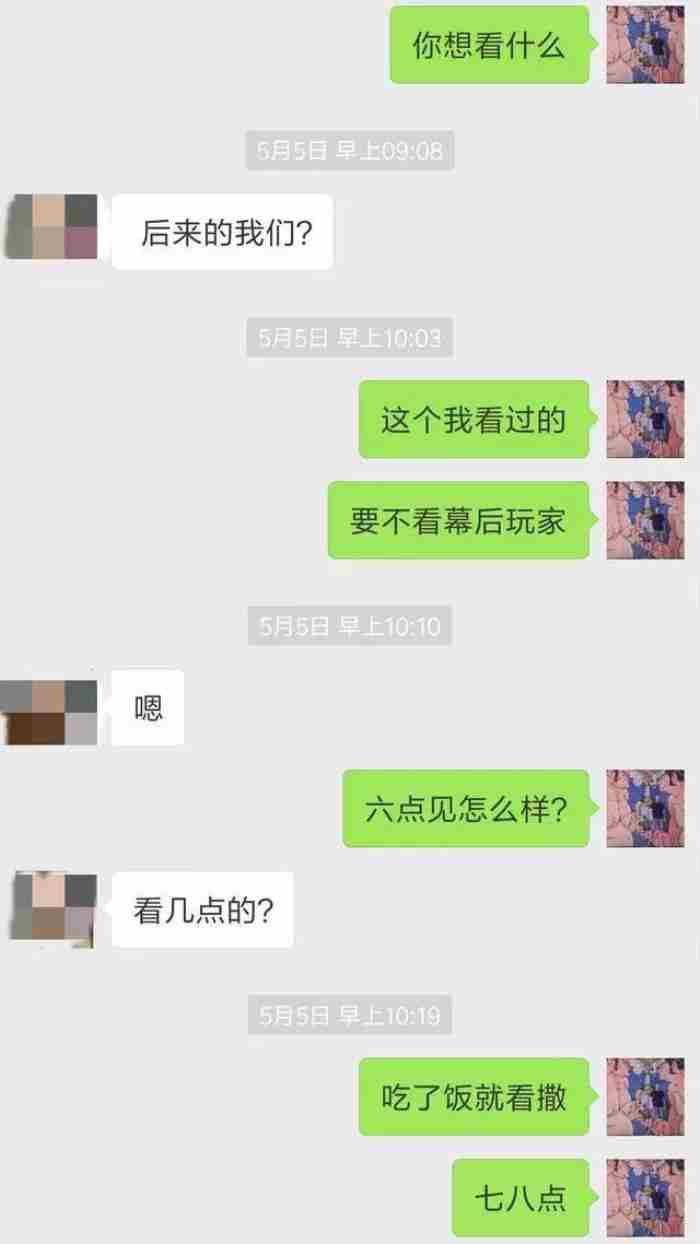 追女孩子微信聊天范文，男追女病毒式聊天法