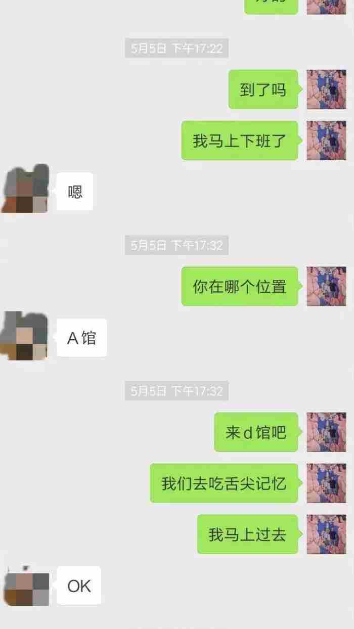 追女孩子微信聊天范文，男追女病毒式聊天法