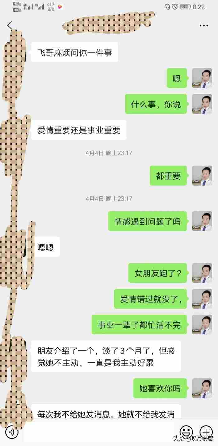 为什么男人不会谈恋爱（现在太多男人不会谈恋爱）