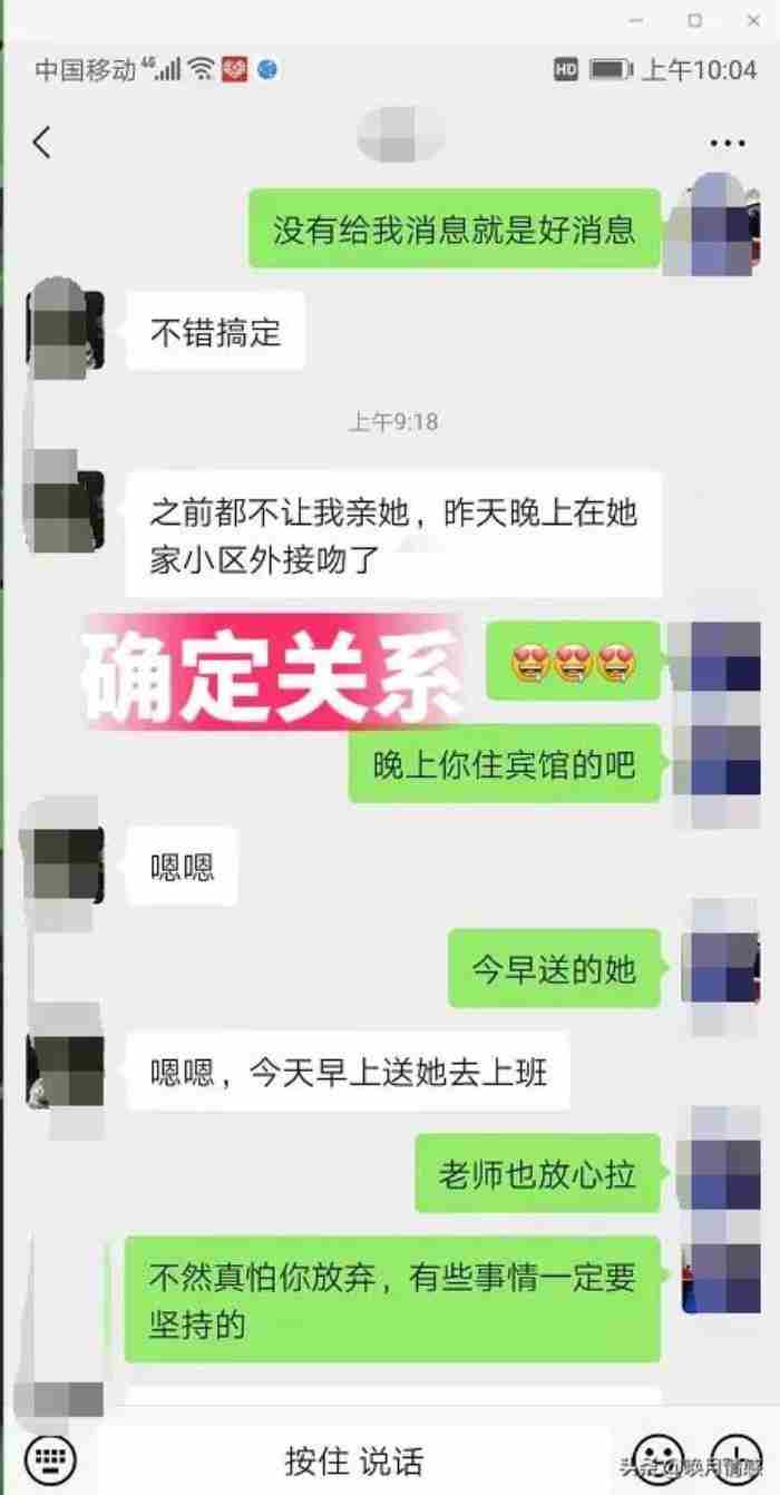 为什么男人不会谈恋爱（现在太多男人不会谈恋爱）