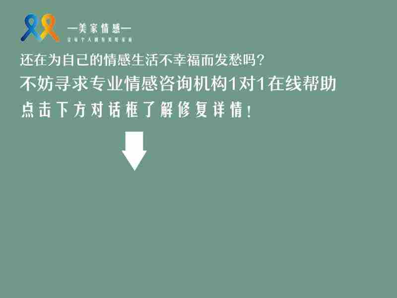 挽回射手男成功经验