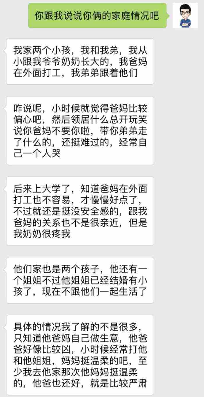 分手了怎么挽回，分手到复合的完整记录