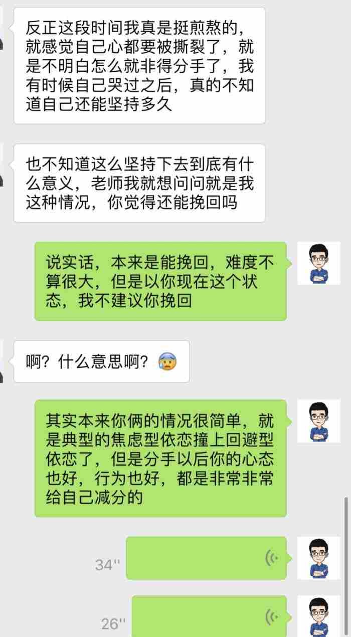 分手了怎么挽回，分手到复合的完整记录